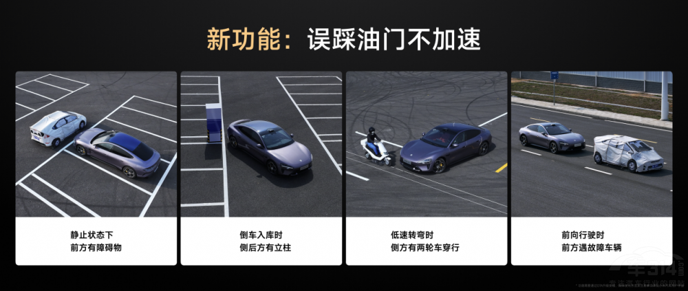 �����{�S���� С�� SU7 Ultra�ۃr52.99�f