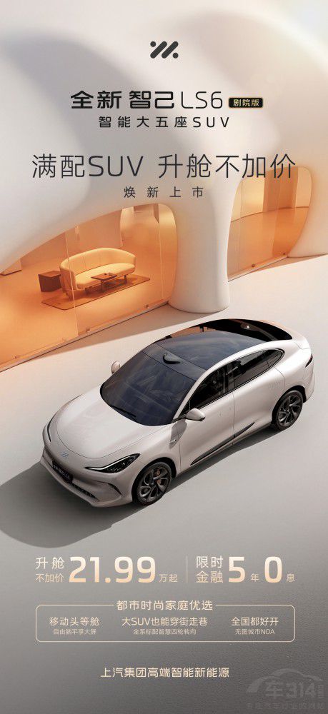 �M����œ���Ӄr(ji��)��ȫ���Ǽ�LS6��Ժ������