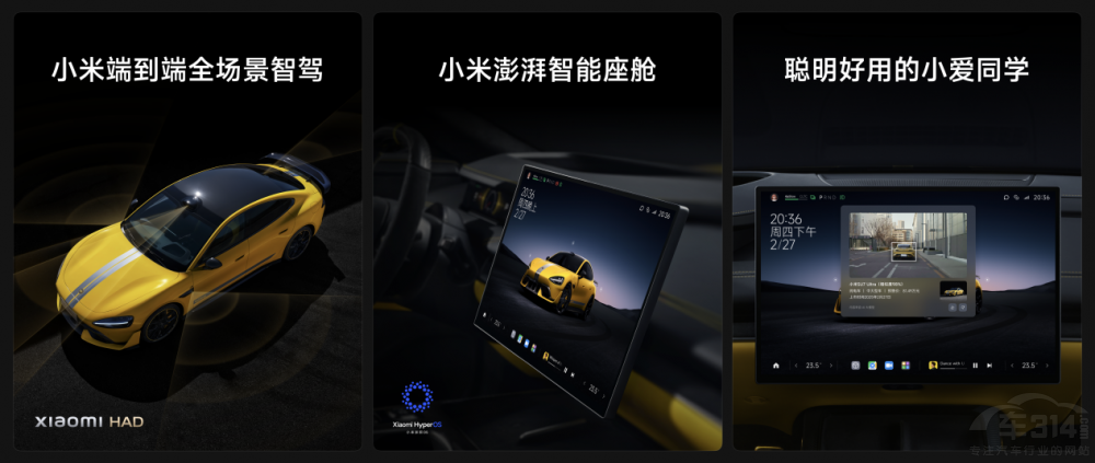 �����{�S���� С�� SU7 Ultra�ۃr52.99�f