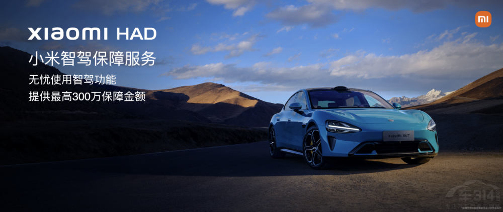 С��SU7 Ultra�l(f��)�����_���º�܇���ܕr��