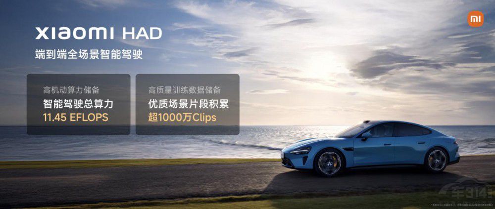 С��SU7 Ultra�l(f��)�����_���º�܇���ܕr��