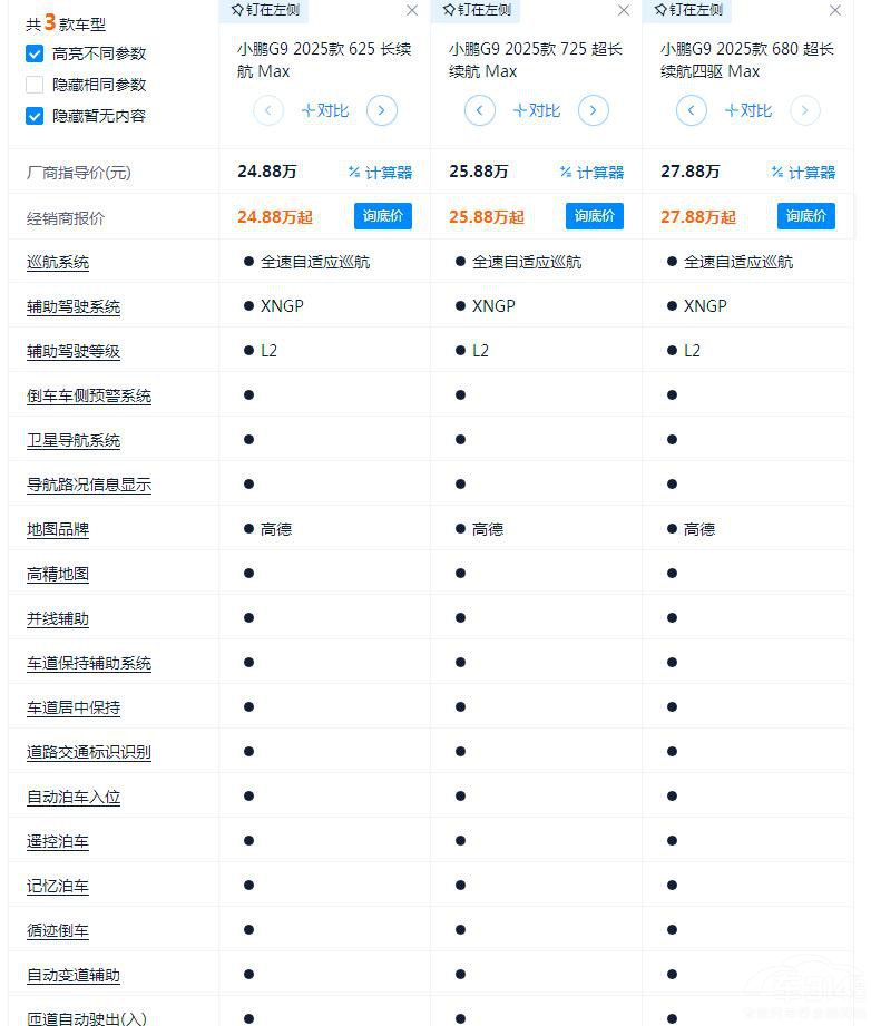 ������������x�����¿�С�iG9�o����