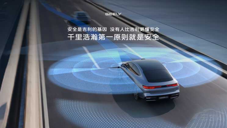 ����ǧ��������(sh��)�F(xi��n)���{ƽ��(qu��n)�c��ȫƽ��(qu��n)