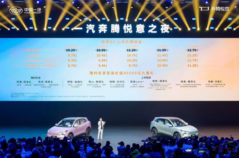 9.29�fԪ�� һ�����v����03"����·"����