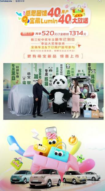 �L(zh��ng)��Lumin�Ȍ�����������������3.89�f(w��n)Ԫ