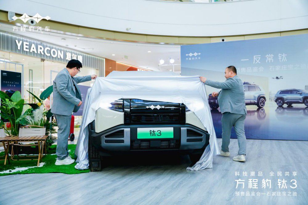 ʯ���f��֮�Ϸ��̱��3�A(y��)��13.98�f��