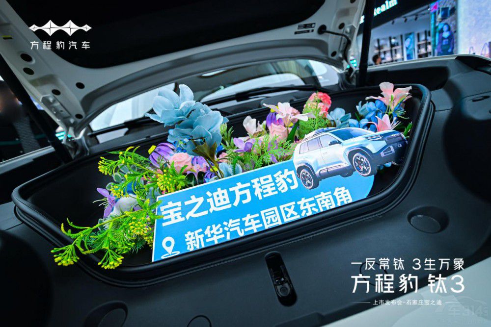 ʯ���f��֮�Ϸ��̱��3���� 13.38�f(w��n)����