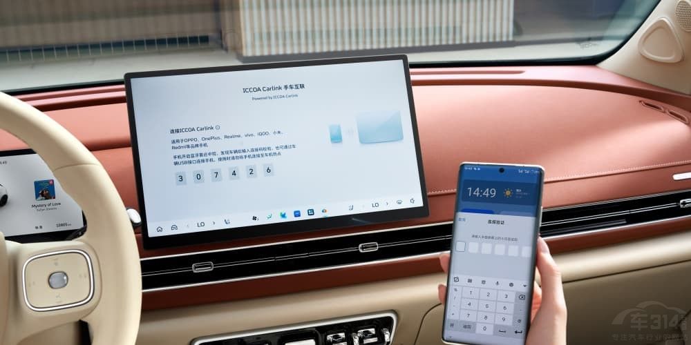 2025款歐拉好貓限時(shí)換新優(yōu)惠價(jià)7.98萬(wàn)起 2025款歐拉好貓限時(shí)換新優(yōu)惠價(jià)7.98萬(wàn)起