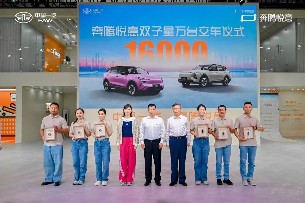 悅意雙子星熱銷一汽奔騰轉(zhuǎn)型新能源品牌 悅意雙子星熱銷一汽奔騰轉(zhuǎn)型新能源品牌