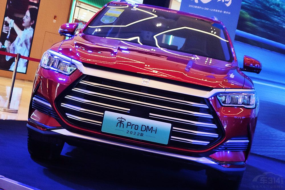 2022����Pro DM-i�ؑc�^(q��)������ ܇��ϲ����