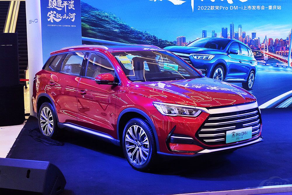 2022����Pro DM-i�ؑc�^(q��)������ ܇��ϲ����