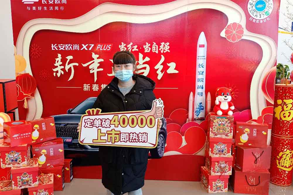 �W��X7 PLUS���ꌍ�� ���d�Ї��(qi��ng)1.5T