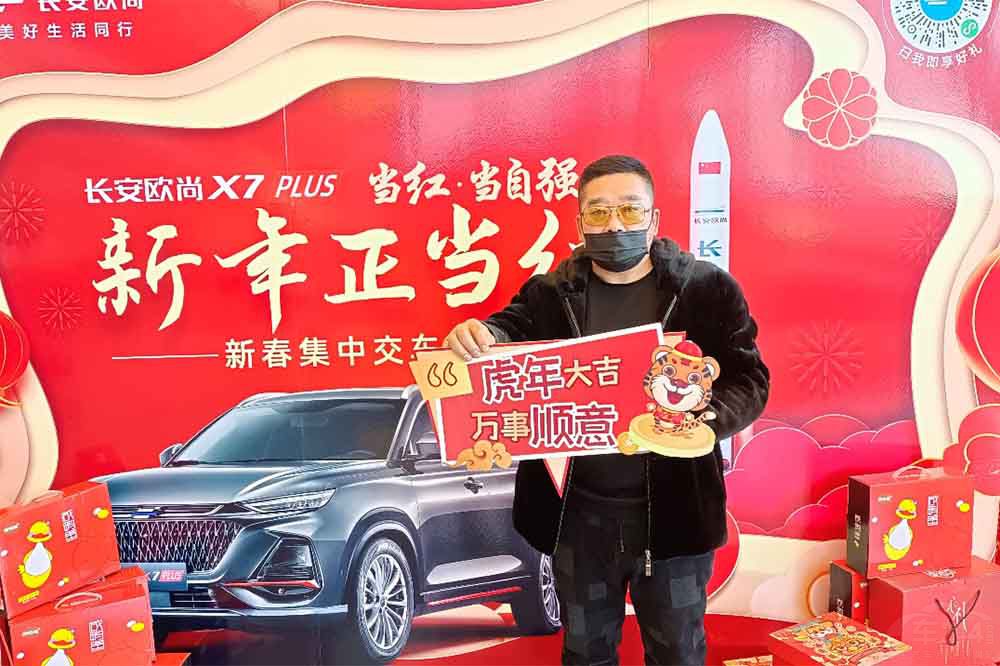 �W��X7 PLUS���ꌍ�� ���d�Ї��(qi��ng)1.5T