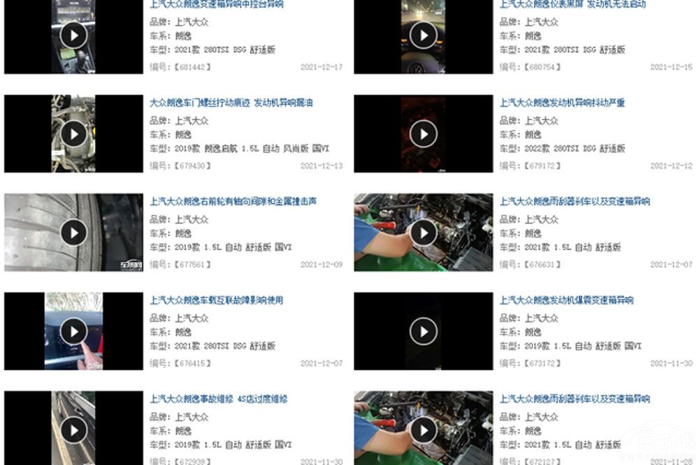 ���ݱ����p�� ���������ݡ��ڱ�Σ�C����