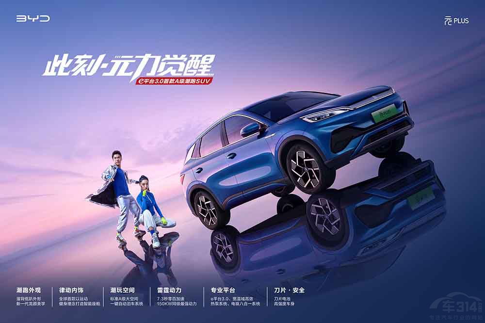 �ȁ���ԪPLUS���� �ۃr13.18-15.98�fԪ