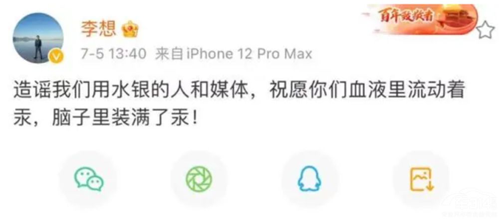 前有漢蘭達 現(xiàn)有理想ONE 細思成佛坡事件 前有漢蘭達 現(xiàn)有理想ONE 細思成佛坡事件