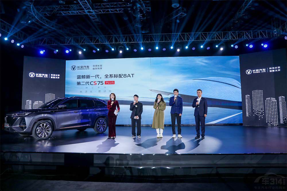 ���������{���ǈ�(ch��ng) �ڶ���CS75PLUS��ʽ����