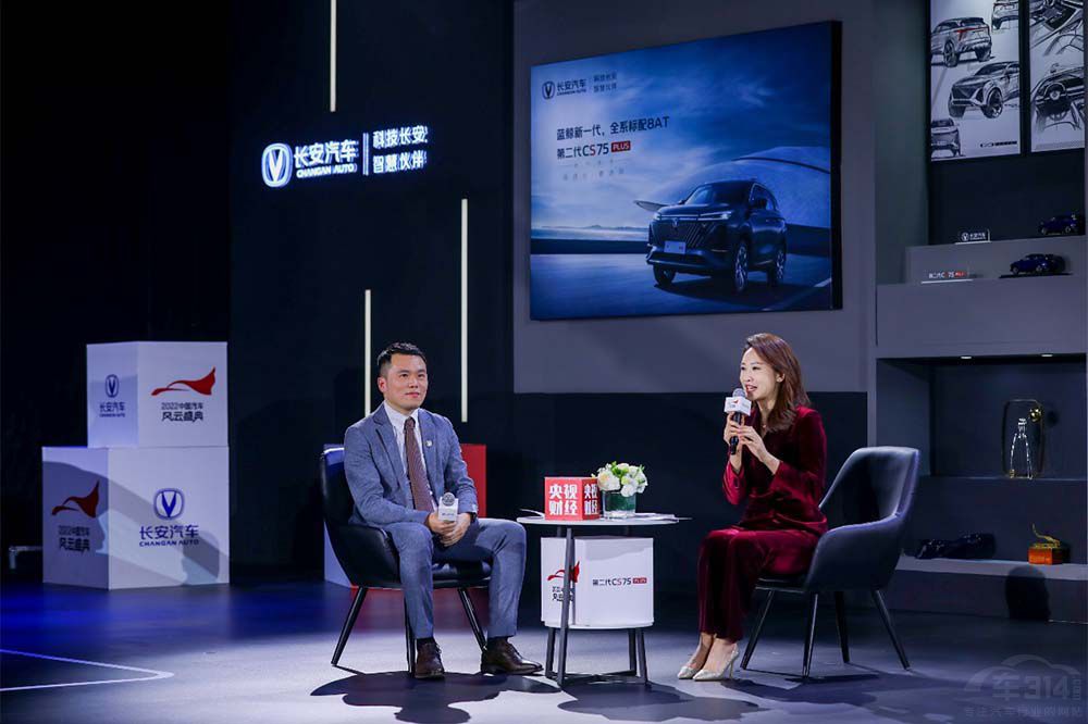 ���������{���ǈ�(ch��ng) �ڶ���CS75PLUS��ʽ����