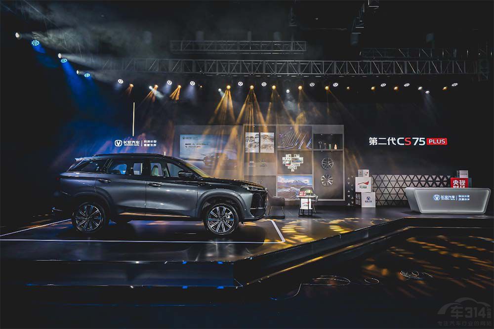 ���������{���ǈ�(ch��ng) �ڶ���CS75PLUS��ʽ����