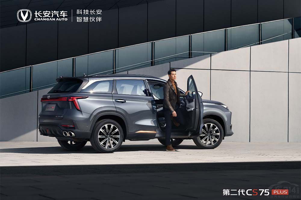 ���������{���ǈ�(ch��ng) �ڶ���CS75PLUS��ʽ����