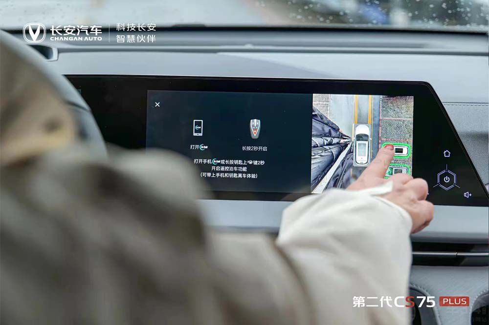 ���������{���ǈ�(ch��ng) �ڶ���CS75PLUS��ʽ����