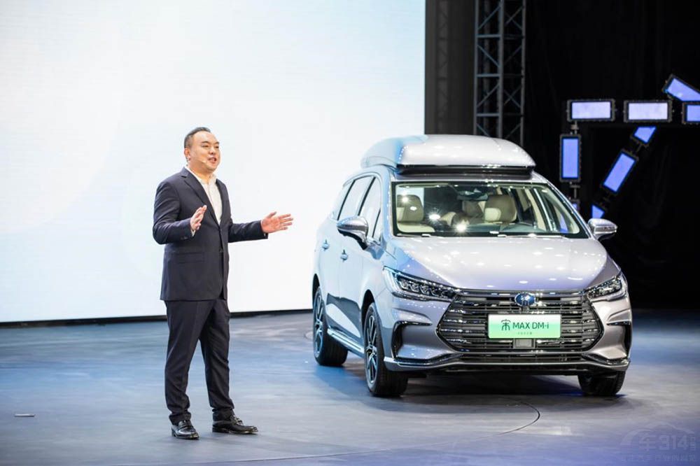 ��MAX DM-i���� �ۃr(ji��)14.58�fԪ-17.28�fԪ