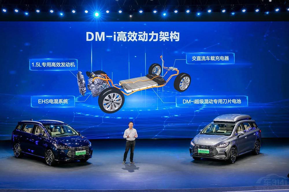 ��MAX DM-i���� �ۃr(ji��)14.58�fԪ-17.28�fԪ