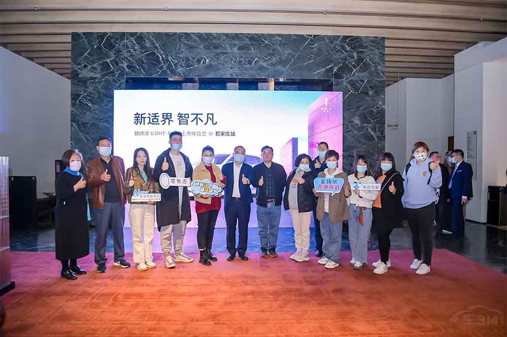 3��26��κ��Ħ��DHT-PHEV��ʯ���f����