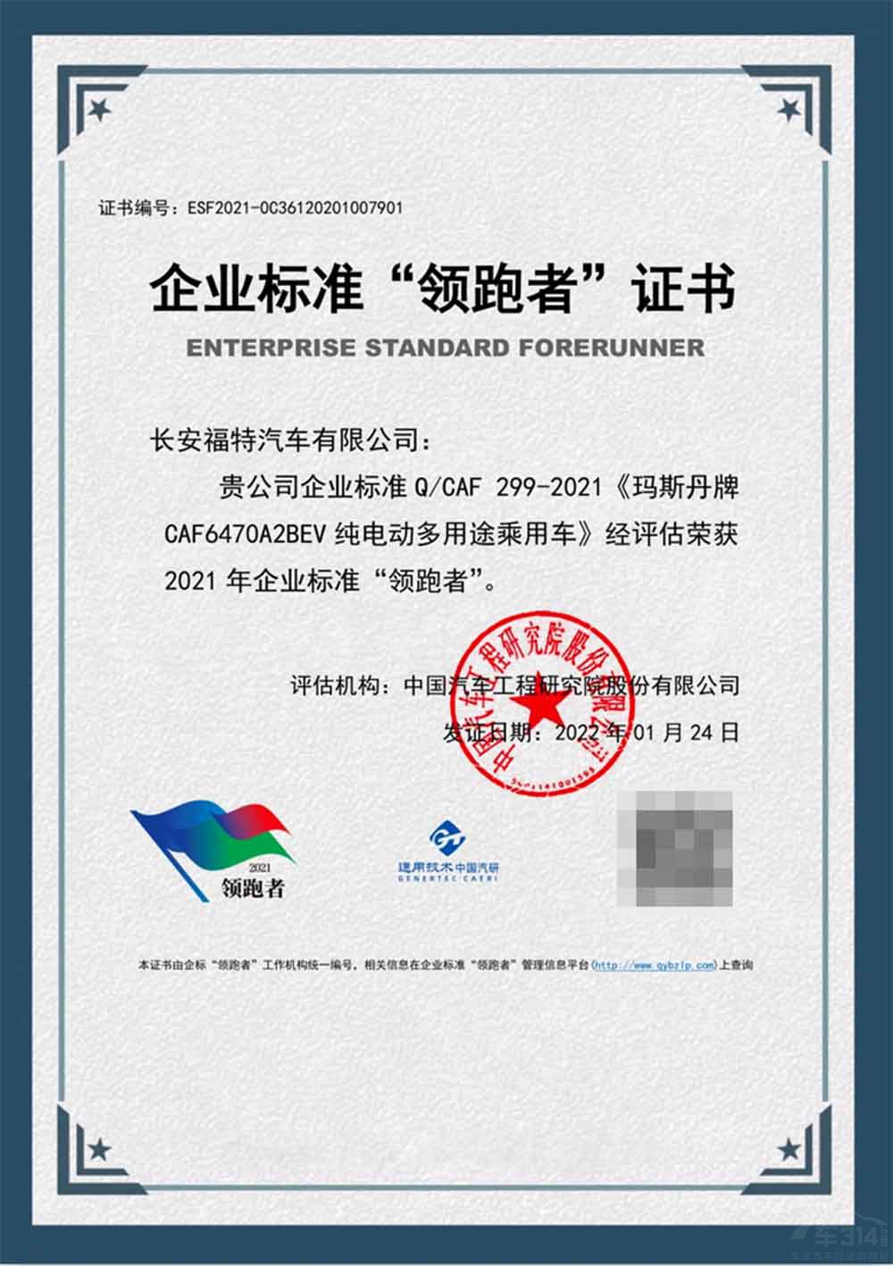 ����Mustang Mach-E�s�@��I(y��)�˜ʡ��I���ߡ�