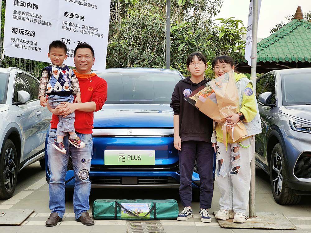 ɽ�ǰ��˻���磺ԪPLUS��܇ſ�A�M�Y(ji��)��