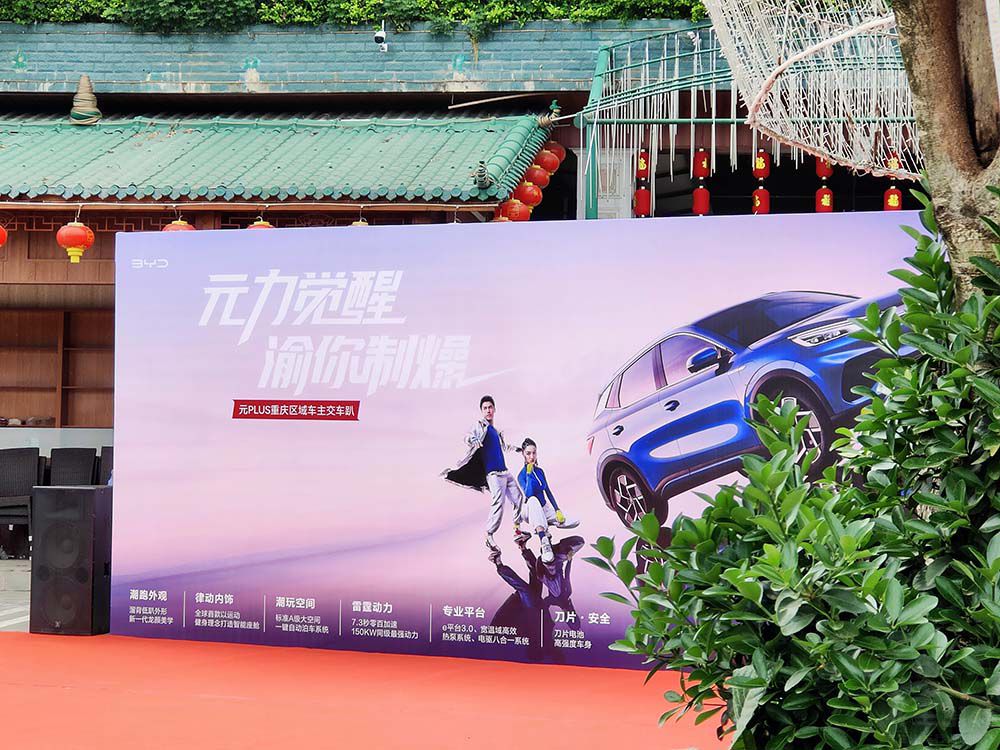 ɽ�ǰ��˻���磺ԪPLUS��܇ſ�A�M�Y(ji��)��