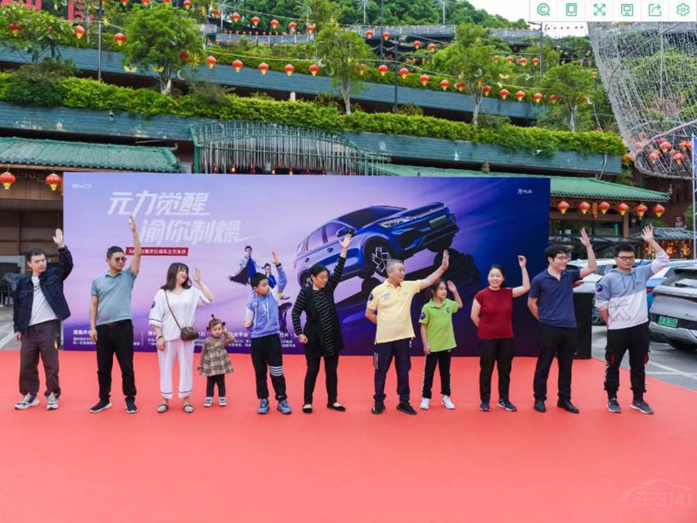 ɽ�ǰ��˻���磺ԪPLUS��܇ſ�A�M�Y(ji��)��