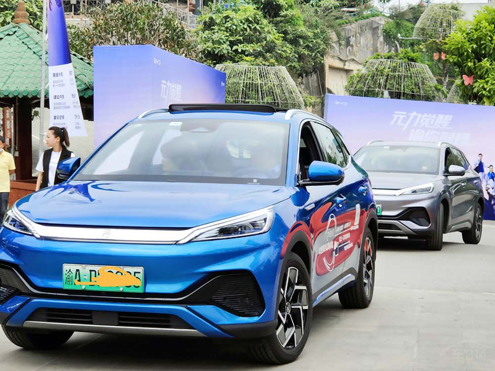 ɽ�ǰ��˻���磺ԪPLUS��܇ſ�A�M�Y(ji��)��