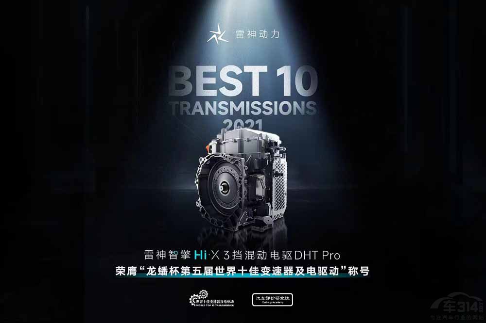 吉利帝豪L雷神Hi·X超級(jí)電混開(kāi)始全球發(fā)售 吉利帝豪L雷神Hi·X超級(jí)電混開(kāi)始全球發(fā)售