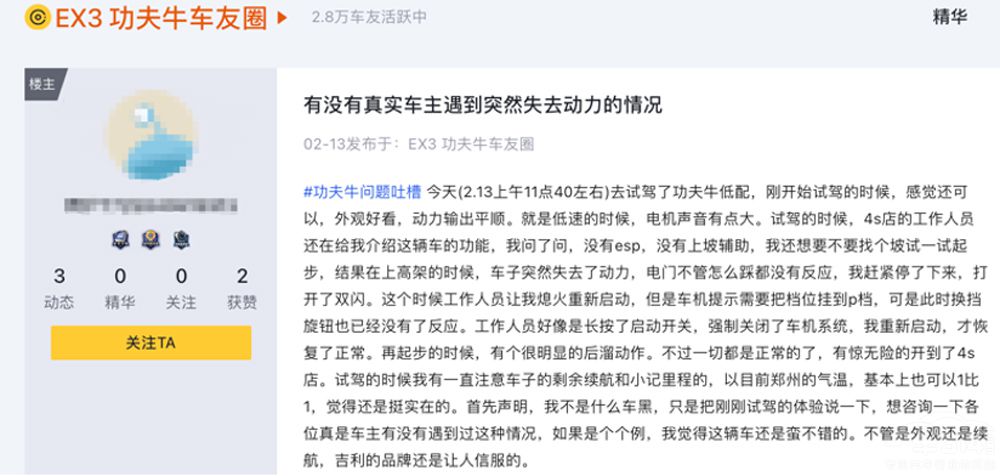 ����ţ����ʧ��