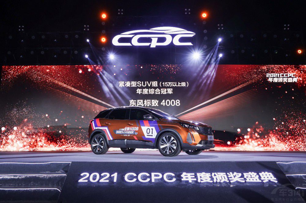 這款法系車全球銷量100萬輛 3年保值回購 這款法系車全球銷量100萬輛 3年保值回購