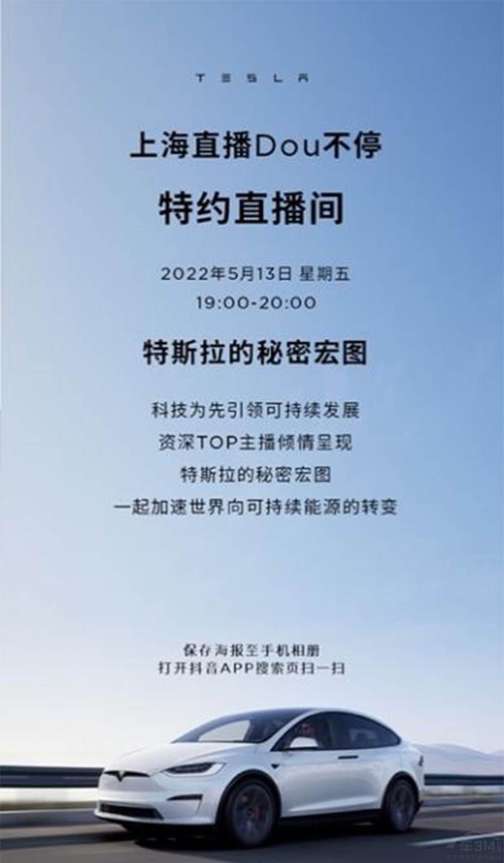 ����ԃ���ۺ� ��˹����ͨ������|������(w��)�