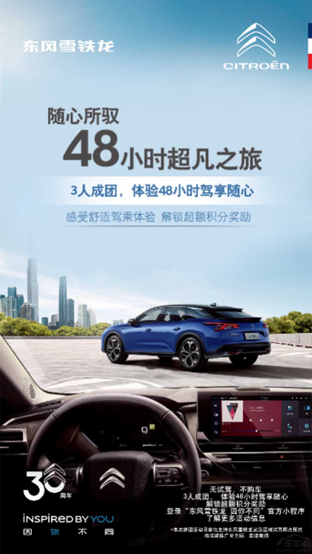 ��Ԓѩ�F����܇�� 320�f��(sh��)�ֱ���Ĺ��£�