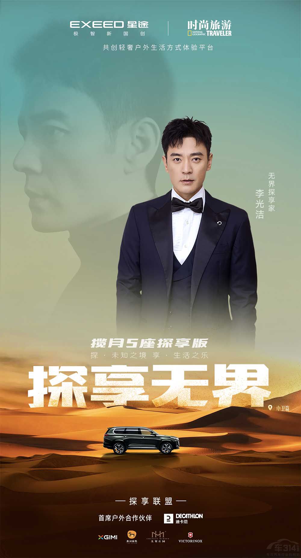 ��;����5��̽������� һ��ȥ̽��o��