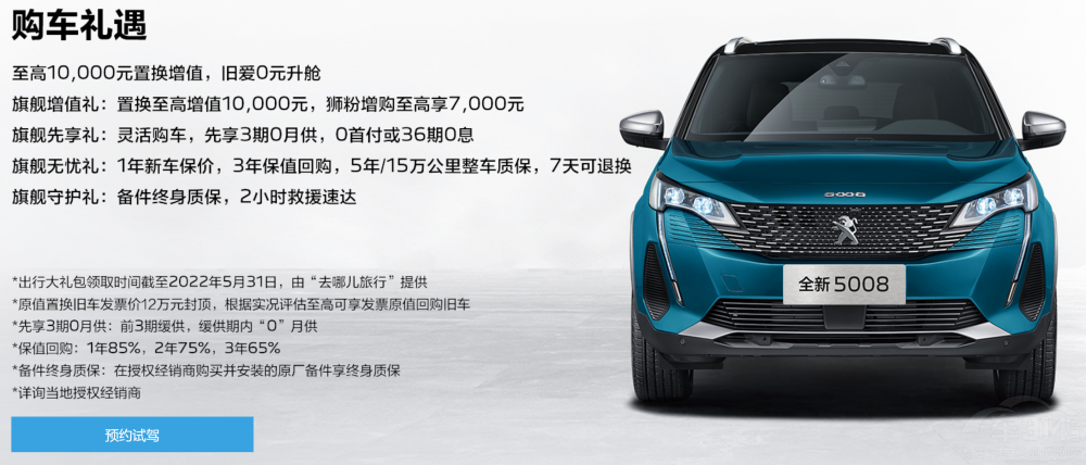 ���³��ε����_���_��ʽ ��7����18�f����