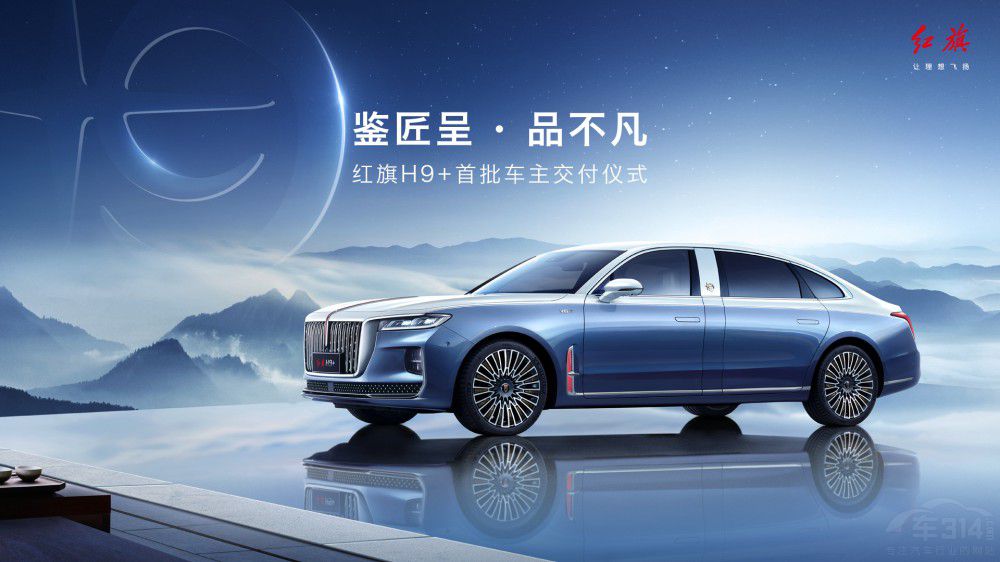 �����Ļ� �b�C���� �¼t��H9+��ʽ������