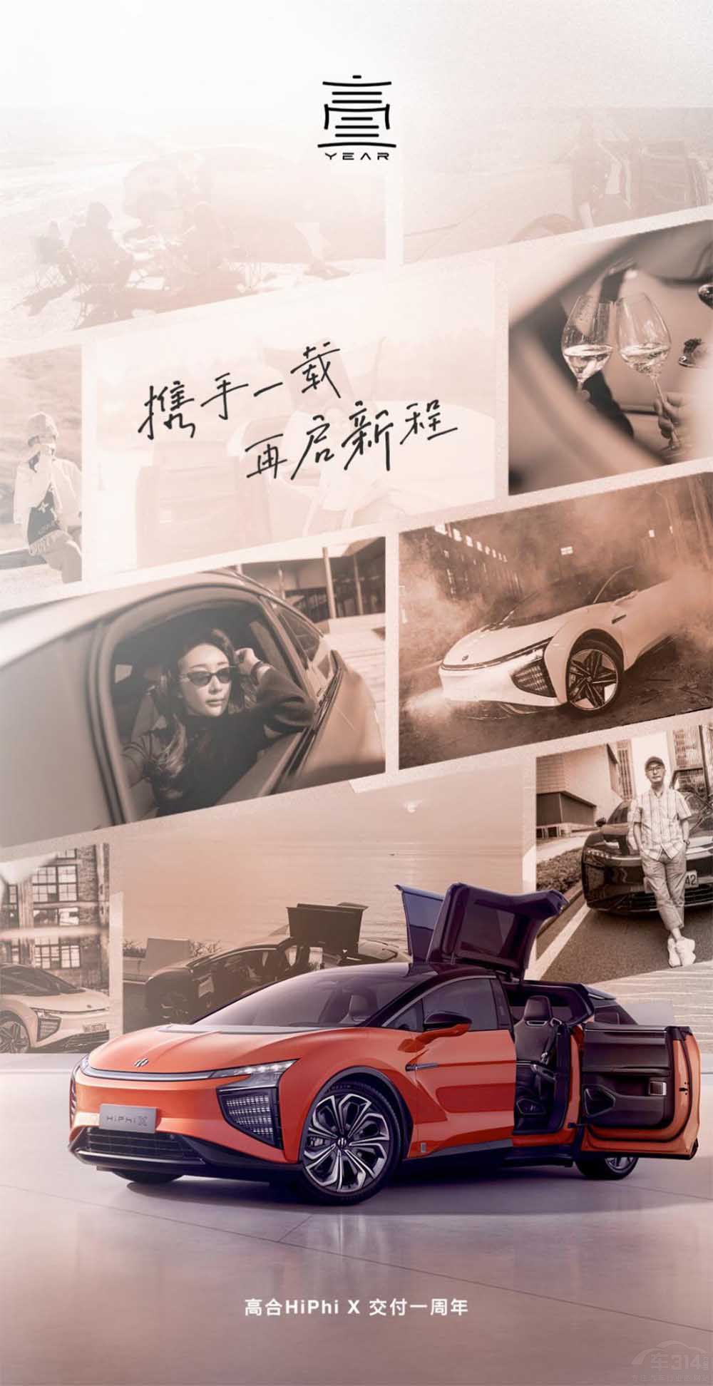 �ߺ�HiPhiX����һ���� �����M��������