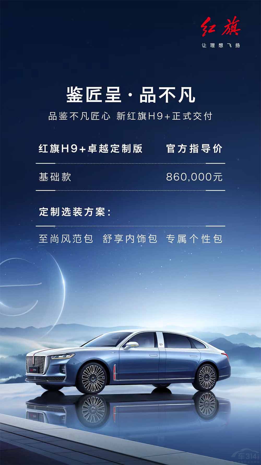 �����Ļ� �b�C���� �¼t��H9+��ʽ������