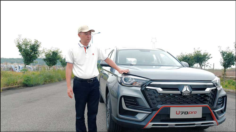 �Ї�(gu��)����VGVȫ��SUV܇��U70Pro������