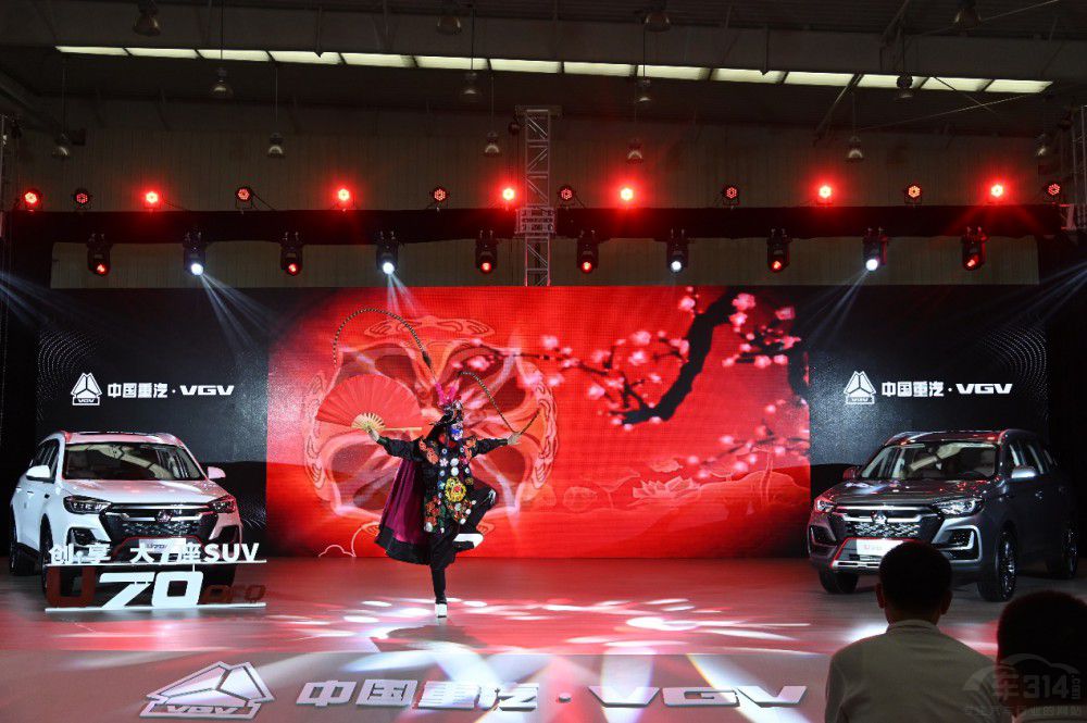 �Ї�(gu��)����VGVȫ��SUV܇��U70Pro������