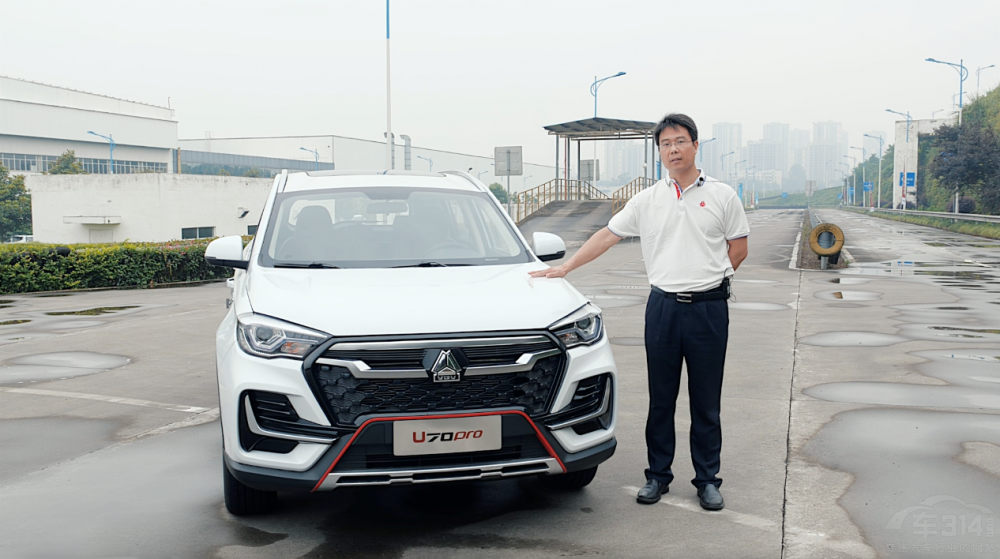 �Ї�(gu��)����VGVȫ��SUV܇��U70Pro���У�