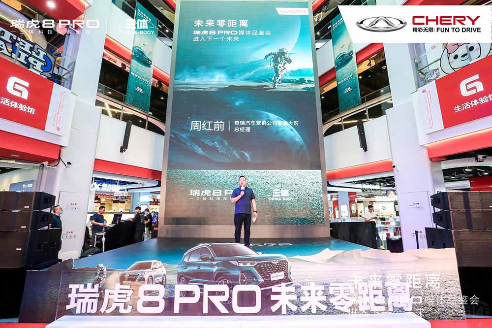 ��8 PRO����ؑc������ 12.69�f(w��n)����