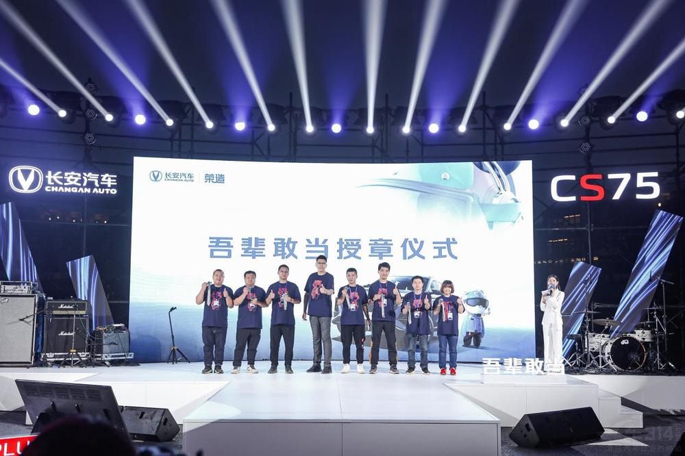 �L(zh��ng)��CS75PLUS�������{��������(l��)��(hu��)���һ��