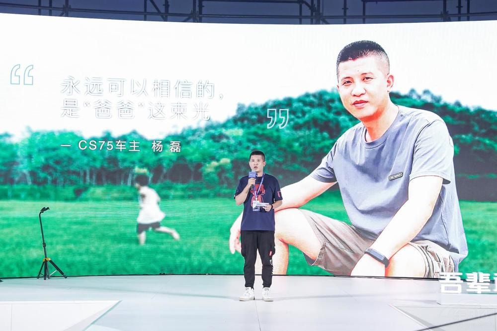 �L(zh��ng)��CS75PLUS�������{��������(l��)��(hu��)���һ��