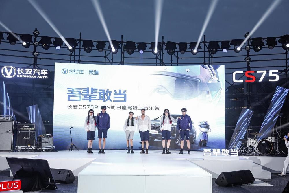 �L(zh��ng)��CS75PLUS�������{��������(l��)��(hu��)���һ��